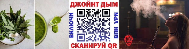 Еда ТГК конопля  продажа наркотиков  Трубчевск 