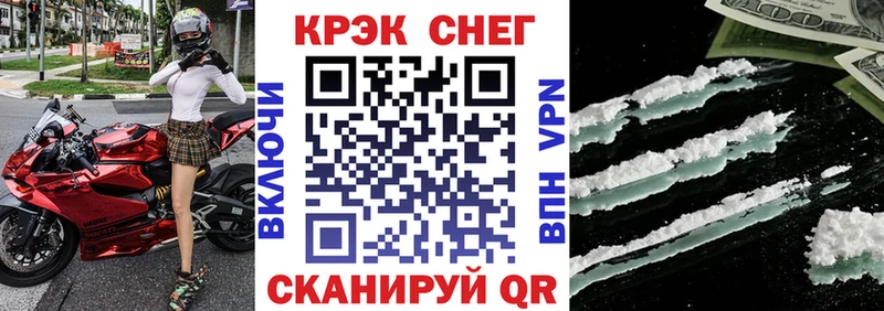 Cocaine 99%  цена наркотик  Трубчевск 