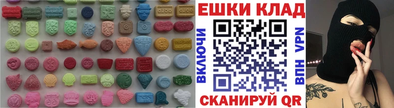 blacksprut как зайти Трубчевск ЭКСТАЗИ 280 MDMA купить