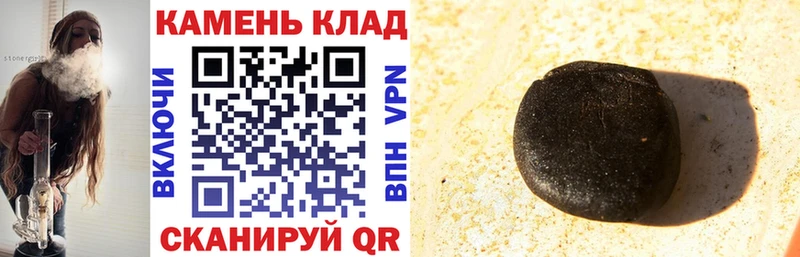 кракен маркетплейс  где можно купить наркотик  Трубчевск  Гашиш AMNESIA HAZE 