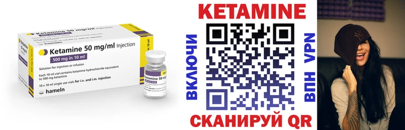 Кетамин ketamine  дарнет шоп  Трубчевск 