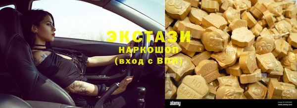 скорость Бугульма