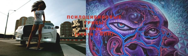 амфетамин Бронницы