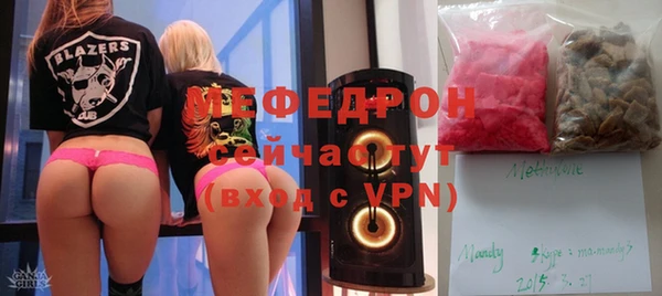 не бодяженный Бородино
