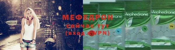 амфетамин Бронницы
