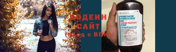 скорость Бугульма