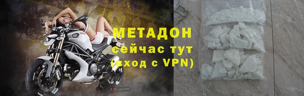 скорость Бугульма
