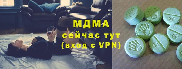 амфетамин Бронницы