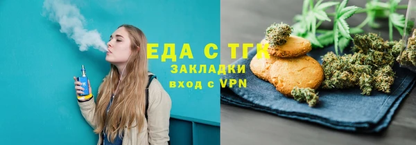 скорость Бугульма