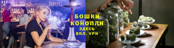амфетамин Бронницы