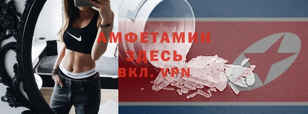 не бодяженный Бородино