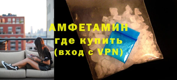 мяу мяу кристалл Богородск