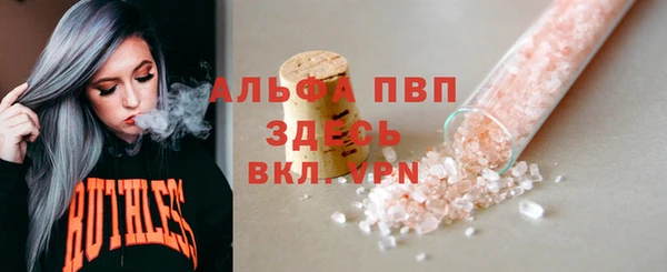 скорость Бугульма