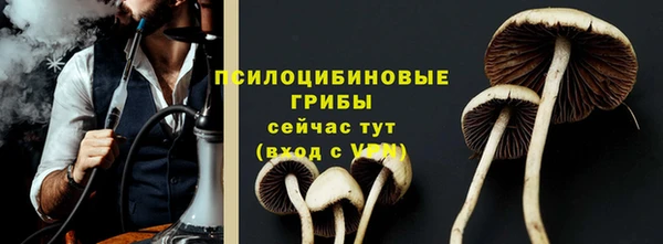 амфетамин Бронницы
