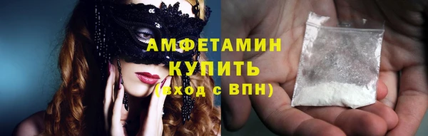 амфетамин Бронницы