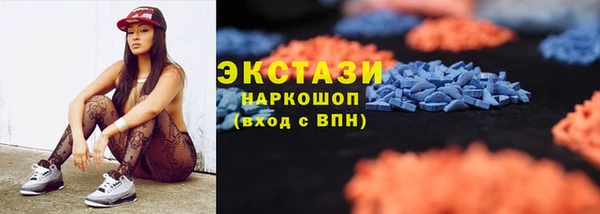 амфетамин Бронницы
