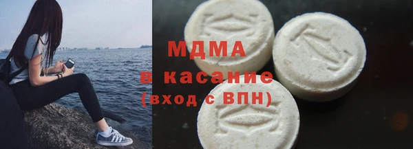амфетамин Бронницы