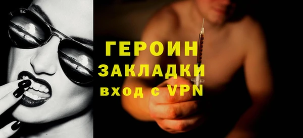 не бодяженный Бородино