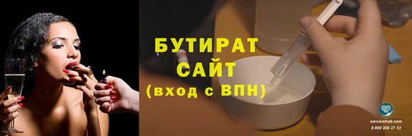скорость Бугульма
