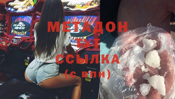 амфетамин Бронницы