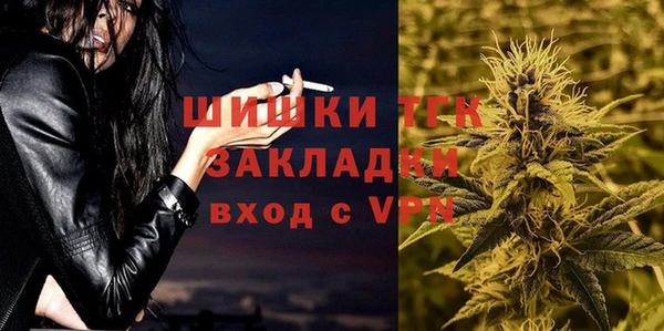 амфетамин Бронницы