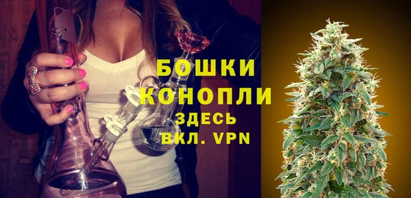 амфетамин Бронницы