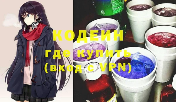 амфетамин Бронницы