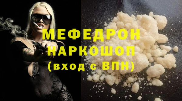 не бодяженный Бородино