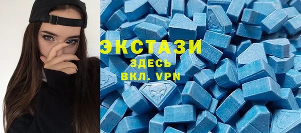 скорость Бугульма