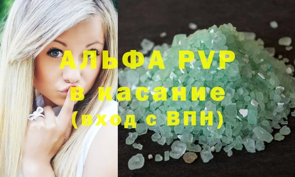 скорость Бугульма