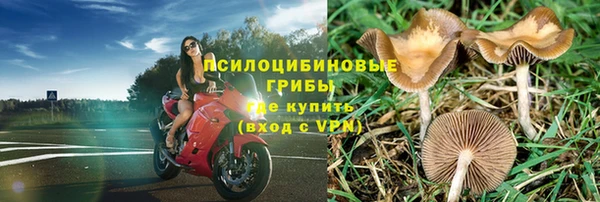 амфетамин Бронницы