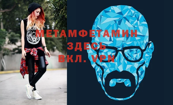 скорость Бугульма