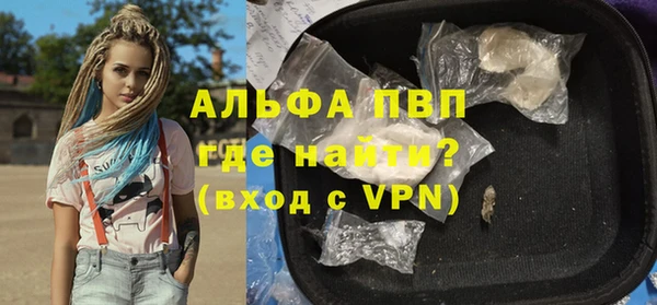 амфетамин Бронницы