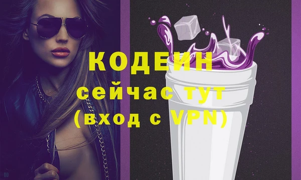 скорость Бугульма