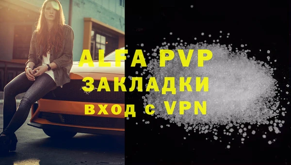 скорость Бугульма