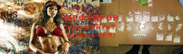 скорость Бугульма
