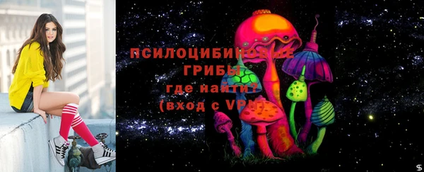 амфетамин Бронницы