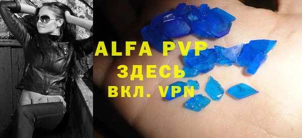 не бодяженный Бородино