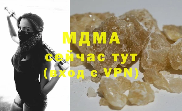 амфетамин Бронницы