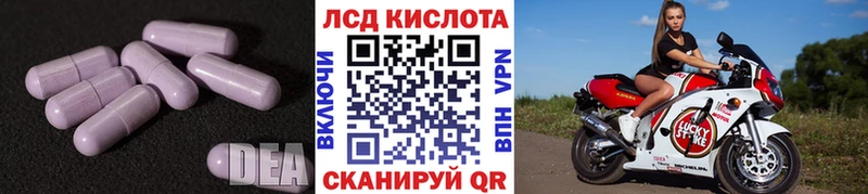 Лсд 25 экстази ecstasy  продажа наркотиков  Трубчевск 