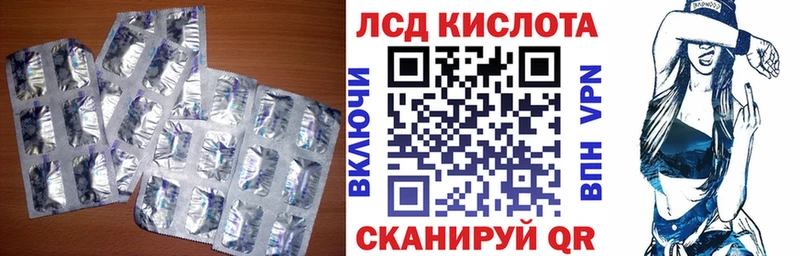 Лсд 25 экстази ecstasy Трубчевск