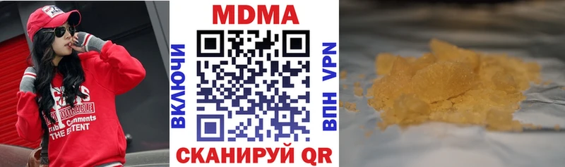даркнет телеграм  Трубчевск  МДМА crystal 