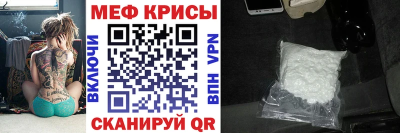 MEGA tor  где купить наркотик  Трубчевск  МЯУ-МЯУ 4 MMC 