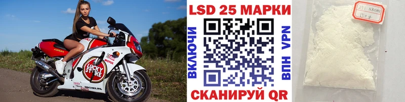 это клад  Трубчевск  Марки N-bome 1,5мг 
