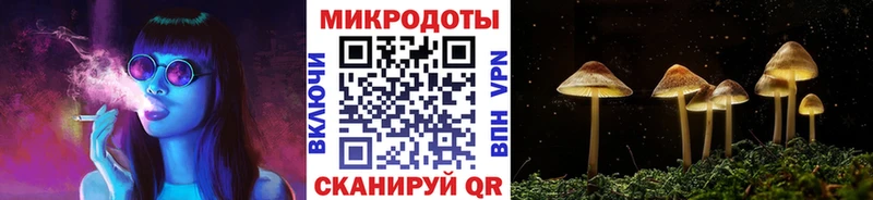 Галлюциногенные грибы Magic Shrooms  Трубчевск 